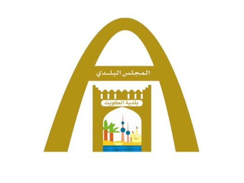  المجلس البلدي 