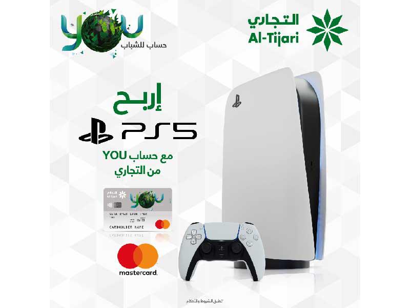 البنك التجاري الكويتي يجري سحب حساب «YOU»