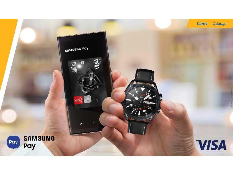 السحب الأسبوعي في حملة «سامسونغ وفيزا»