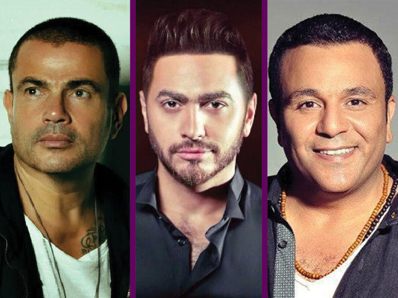 محمد فؤاد - تامر حسني - عمرو دياب 