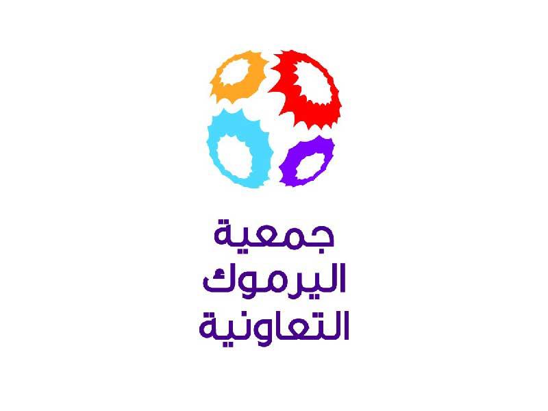 جمعية اليرموك التعاونية