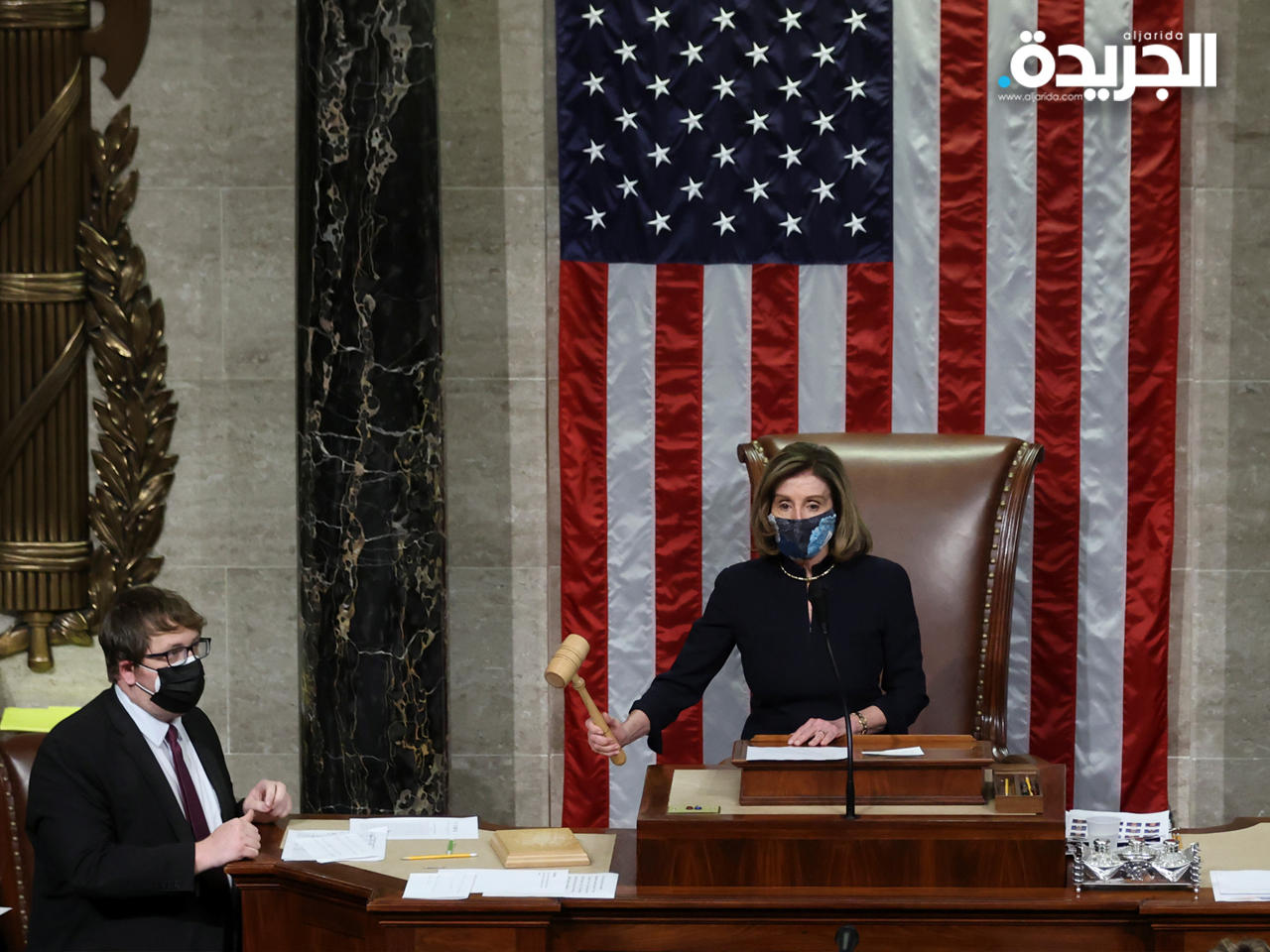 نانسي بيلوسي تترأس جلسة التصويت على محاكمة ترامب