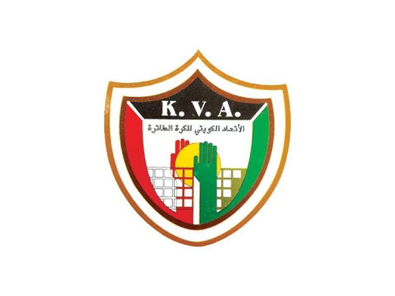 اتحاد الكرة الطائرة