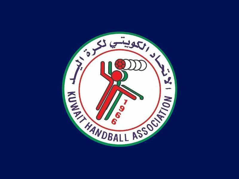 الإتحاد الكويتي لكرة اليد