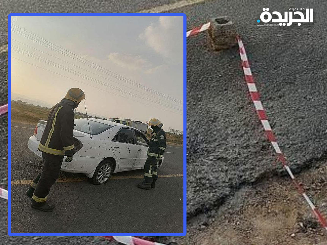 الدفاع المدني السعودي: إصابة ثلاثة في سقوط مقذوف أطلقه الحوثيون n