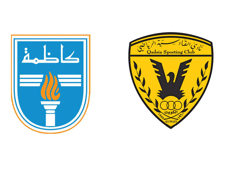 شعار نادي القادسية - شعار نادي كاظمة