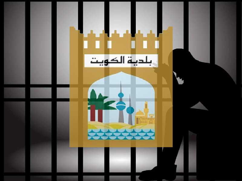 السجن 10 سنوات لمدير بالبلدية 