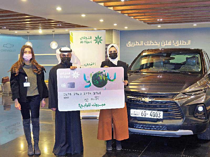 الرابحة تتسلم هديتها من مزيد السرحان وسارا الشهاب