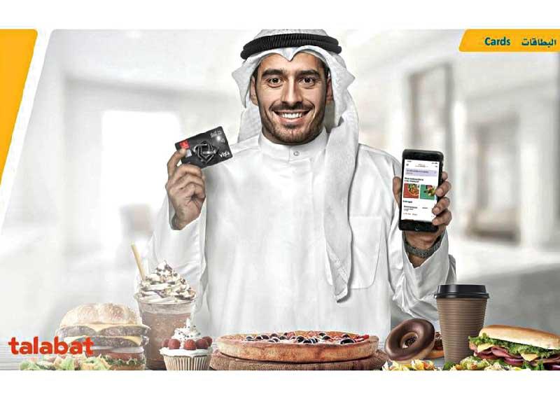  البنك الأهلي الكويتي (ABK) يعلن فائزي سحب «طلبات» الأخير