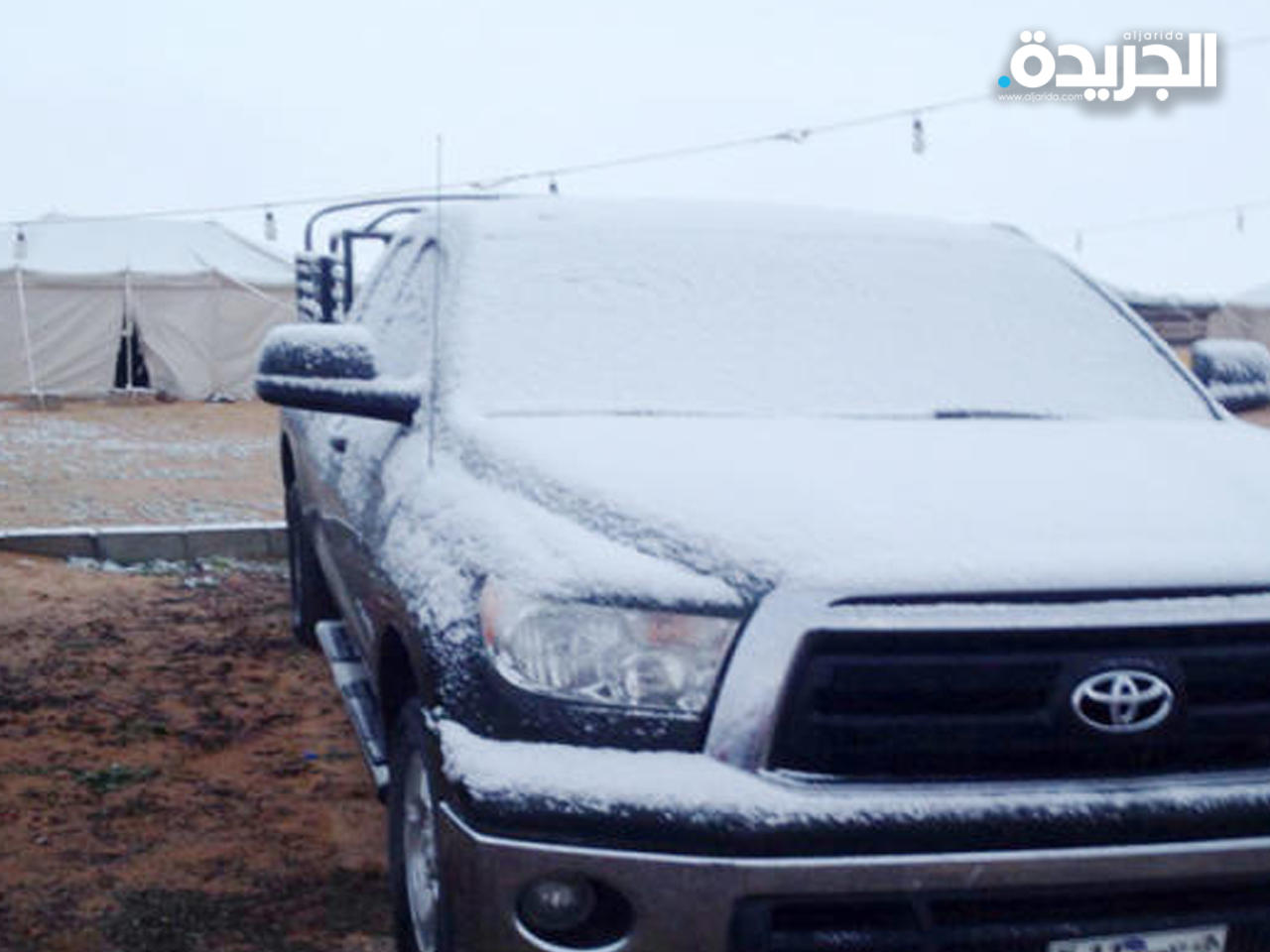 صورة ارشيفية لتشكل الصقيع في إحدى المناطق البرية