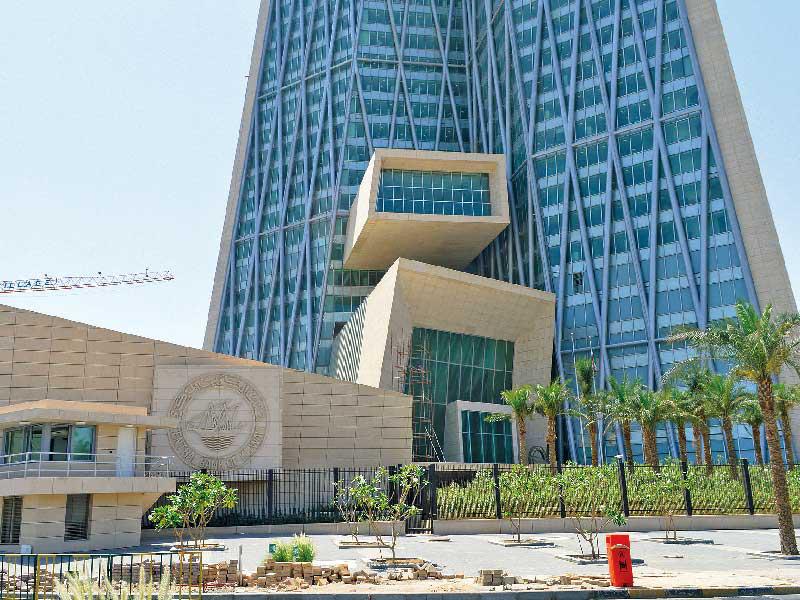 البنك المركزي 