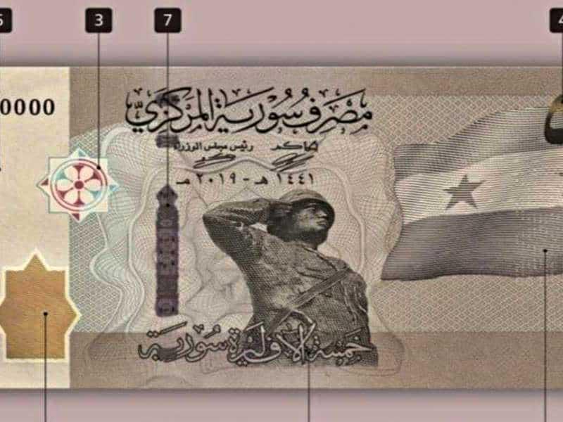 ورقة نقدية جديدة في سورية هي الأكبر في تاريخ البلاد 