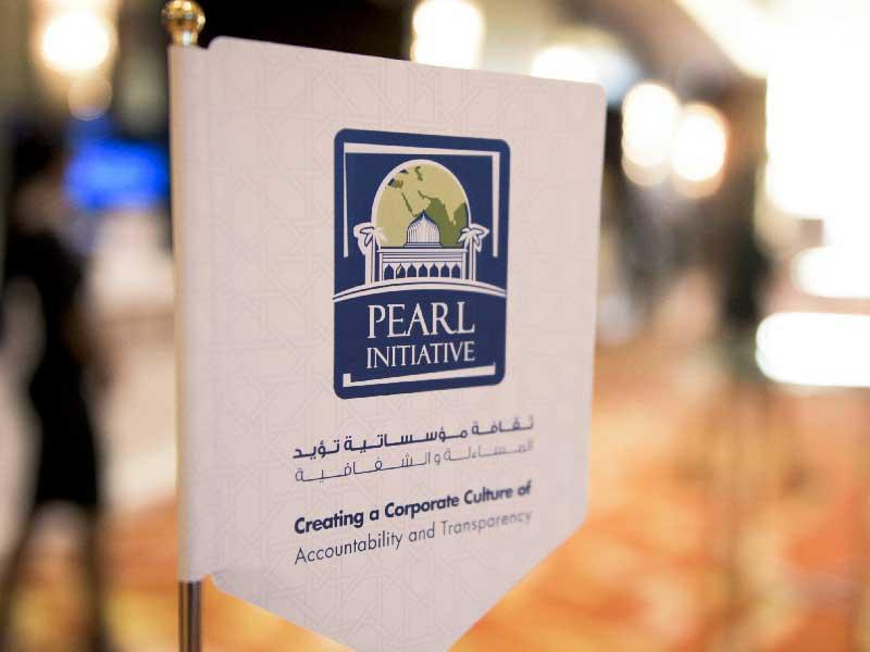 مبادرة «بيرل» تطلق رؤية 2025 