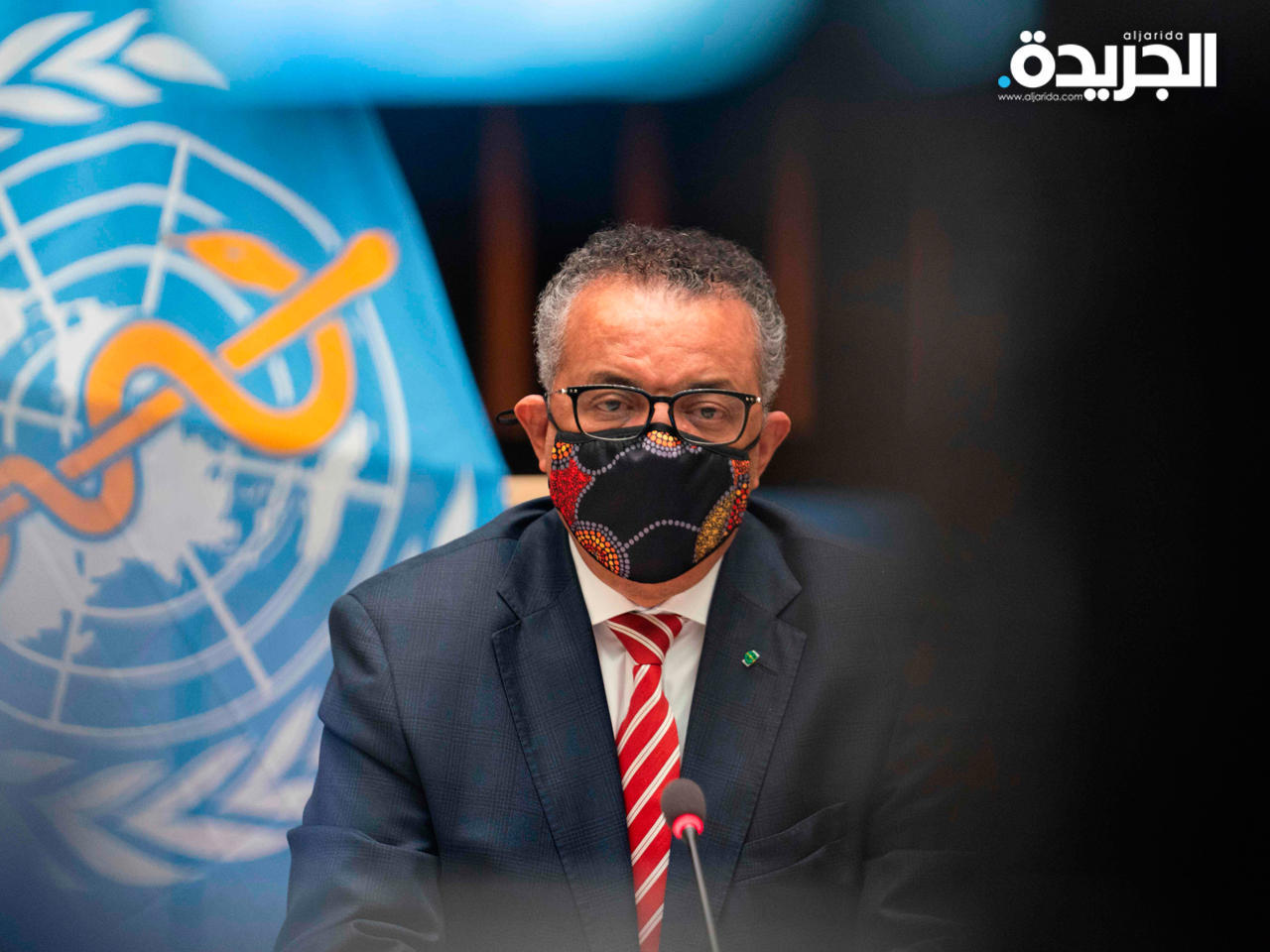 المدير العام لمنظمة الصحة تيدروس أدهانوم غيبريسوس