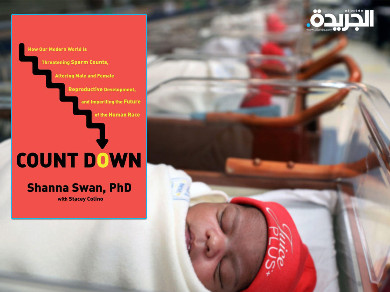 كتاب «العد التنازلي» لعالمة الأمراض الوراثية الأميركية ساشا سوان