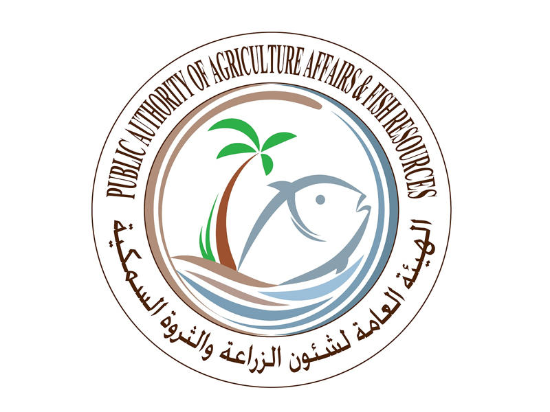  الهيئة العامة لشؤون الزراعة والثروة السمكية