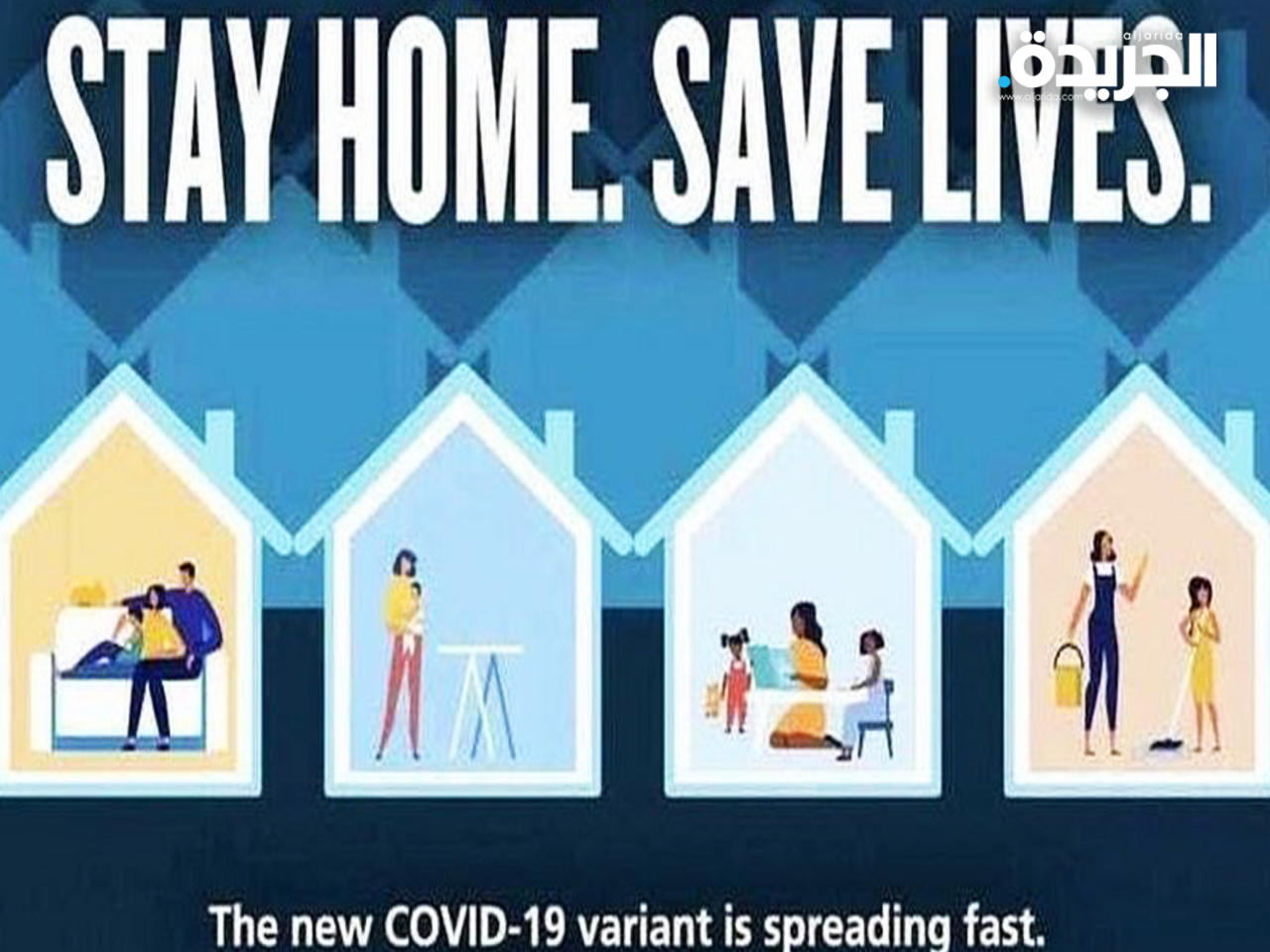 صورة الإعلان المثير للجدل في بريطانيا