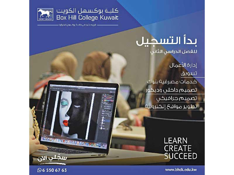 إعلان التسجيل 