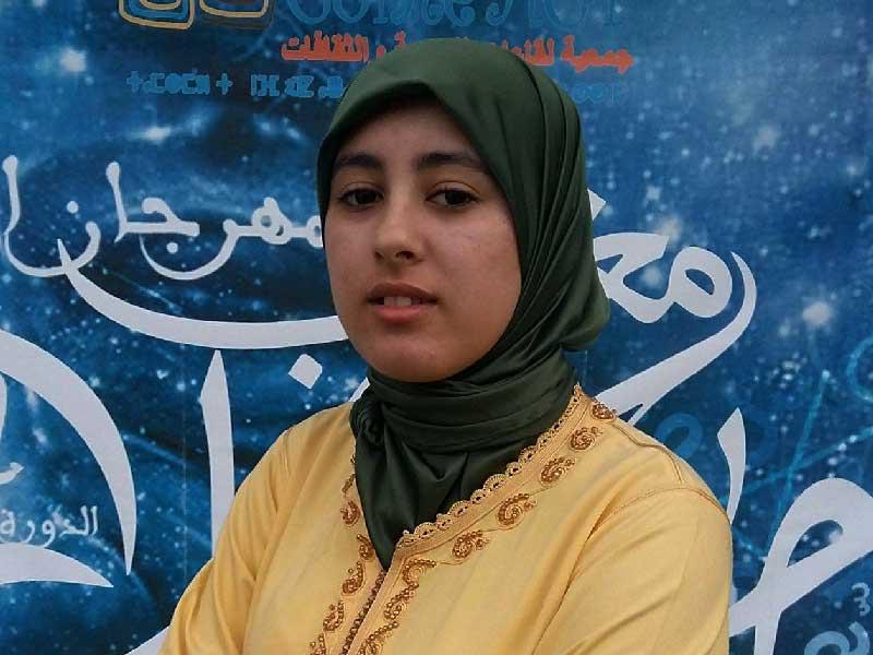 المغربية آمال المزوري