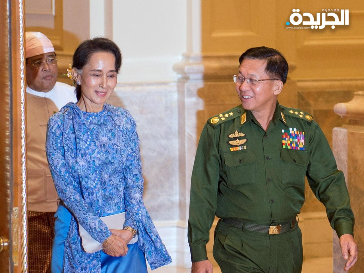 أونغ هالينج برفقة أون سان سو تشي (أرشيف)