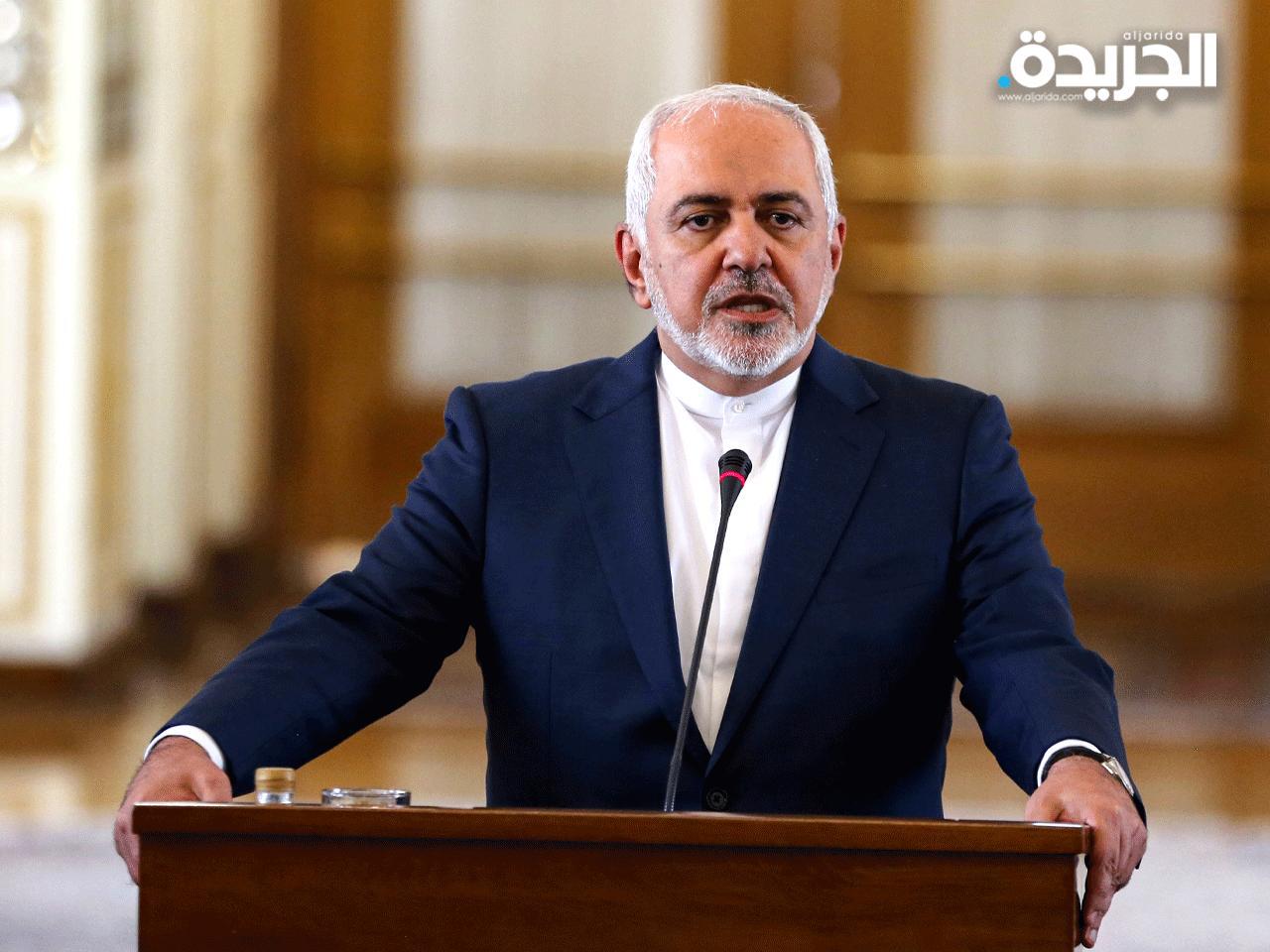 وزير الخارجية الإيراني محمد جواد ظريف