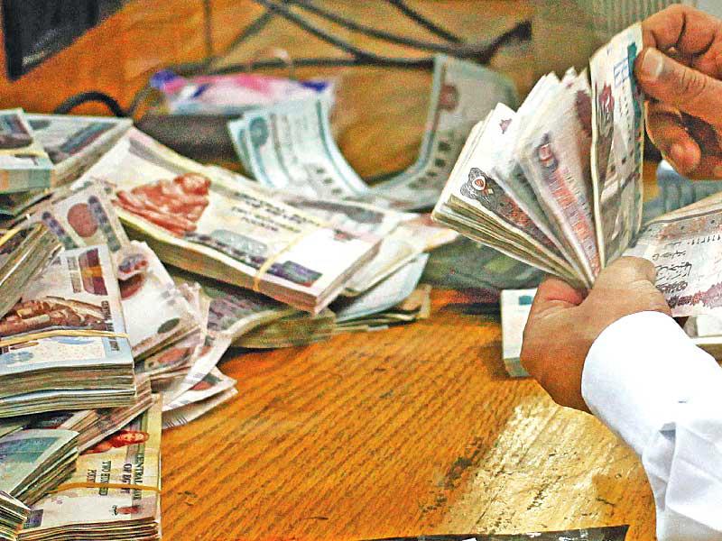 أموال الغلابة