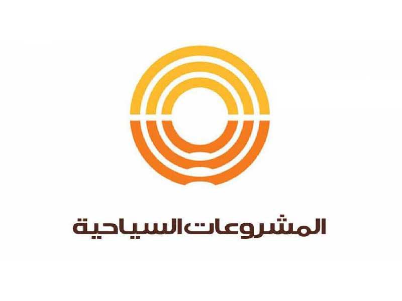 شركة المشروعات السياحية الكويتية 