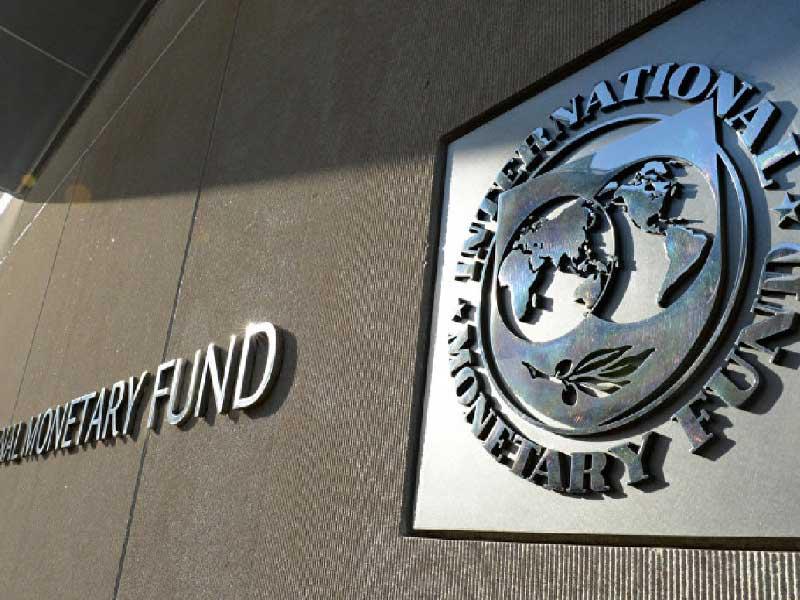 صندوق النقد الدولي