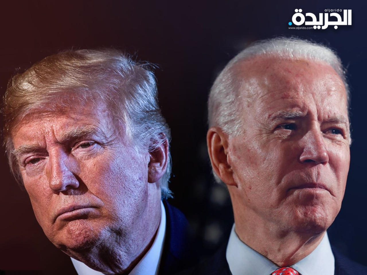 بايدن يخالف التقاليد ويمنع ترامب من الحصول على تقارير استخباراتية