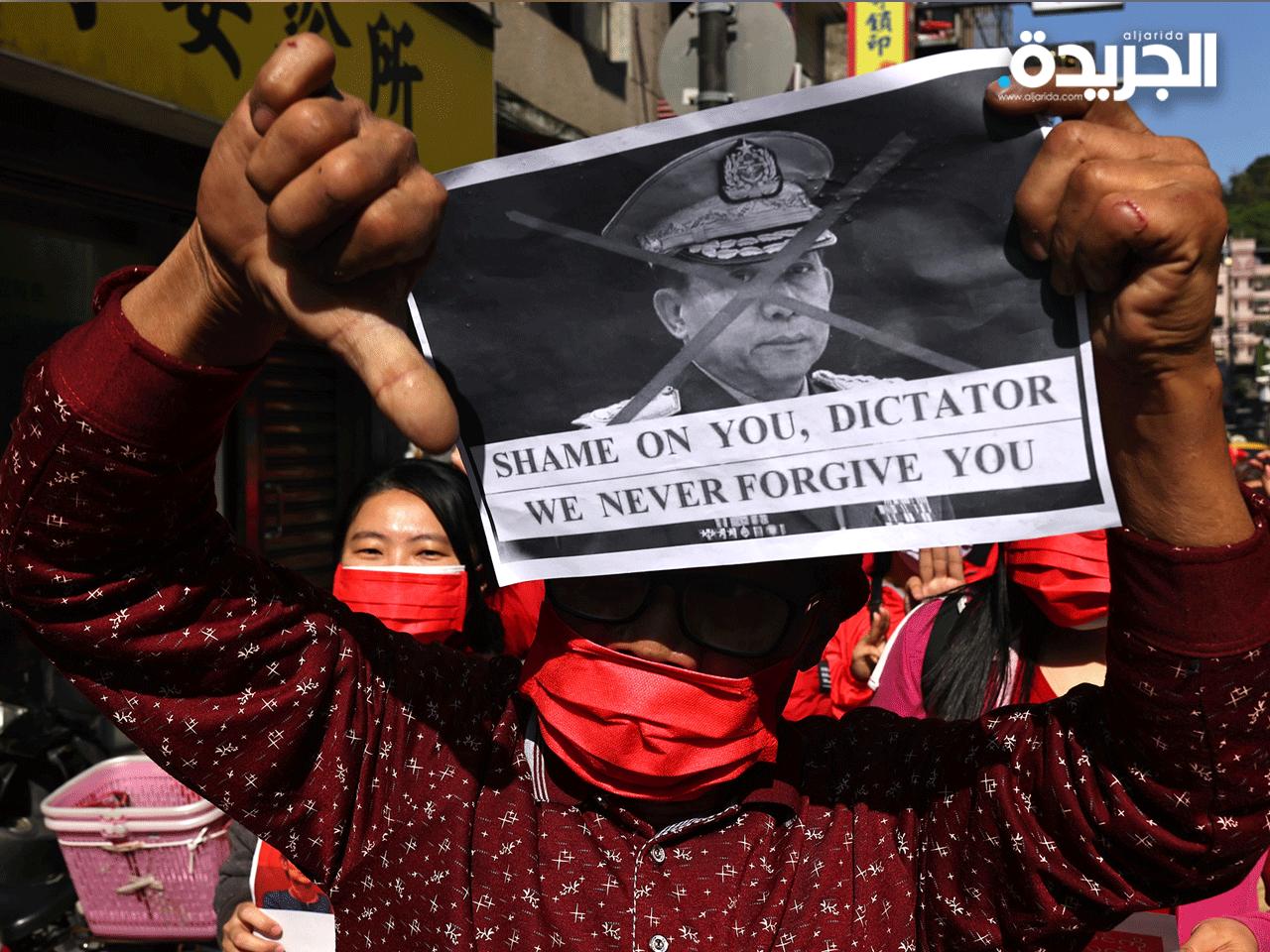 مظاهرة احتجاجية نظمها بورميون في تايلند ضد الانقلاب العسكري