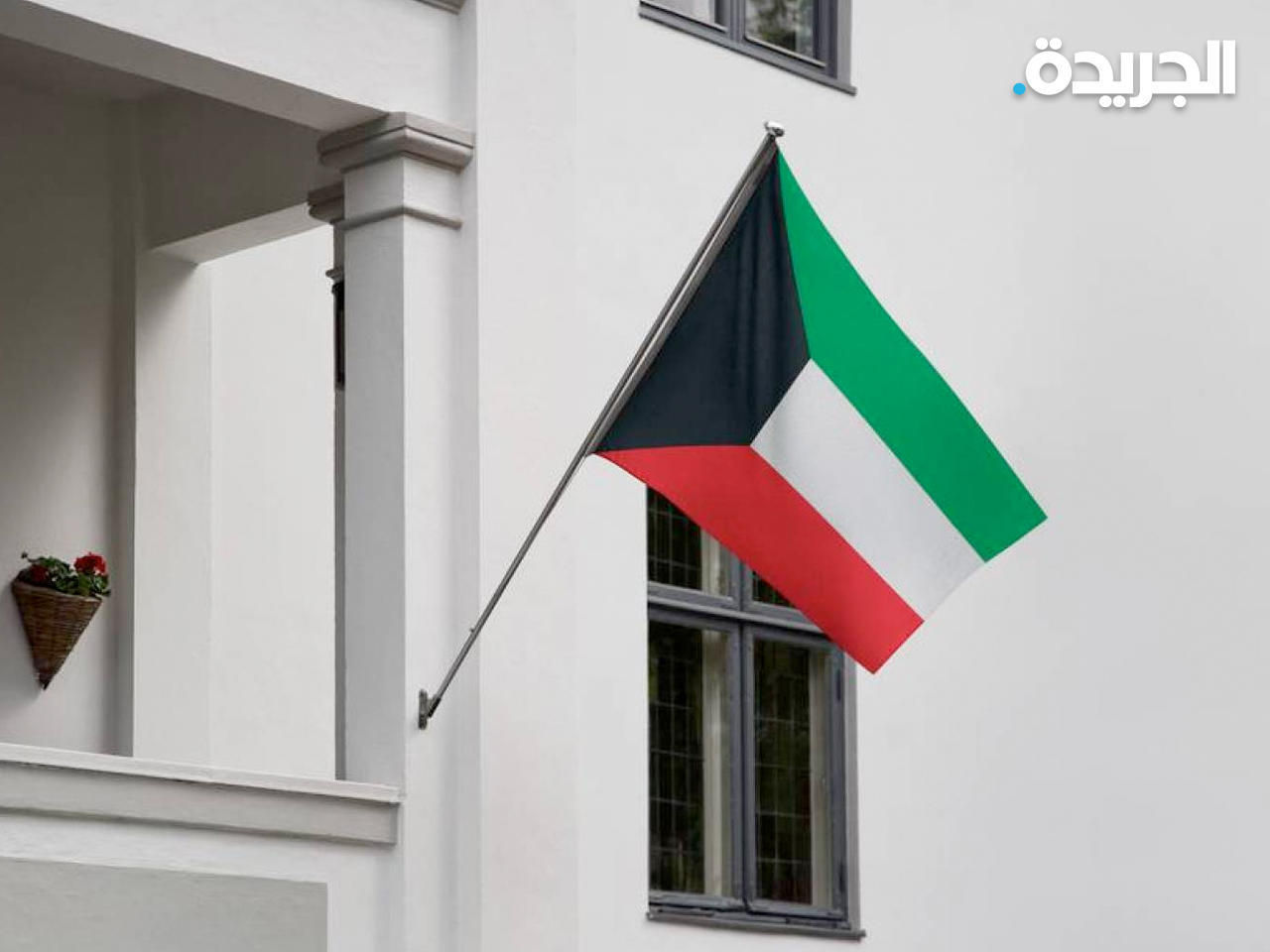 القنصلية الكويتية في دبي تدعو المواطنين إلى التواصل معها فوراً