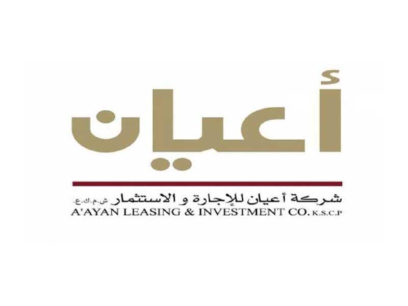 شركة أعيان للإجارة والاستثمار 