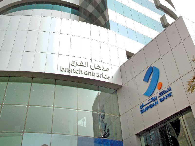 بنك برقان 