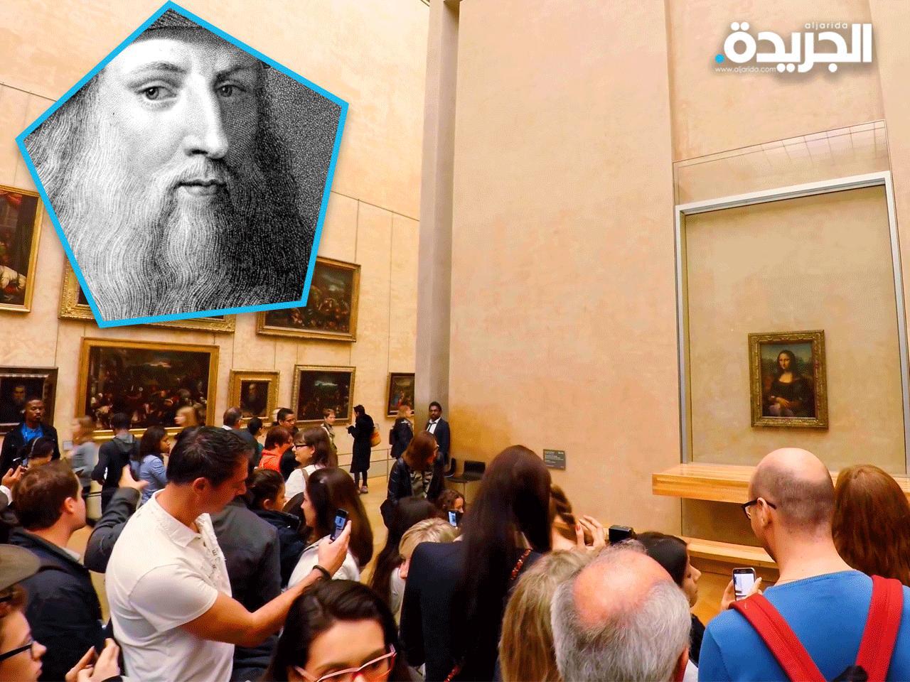 الموناليزا في متحف اللوفر الشهير في باريس
