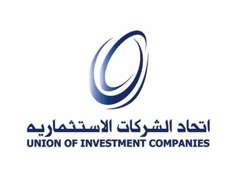 اتحاد شركات الاستثمار 