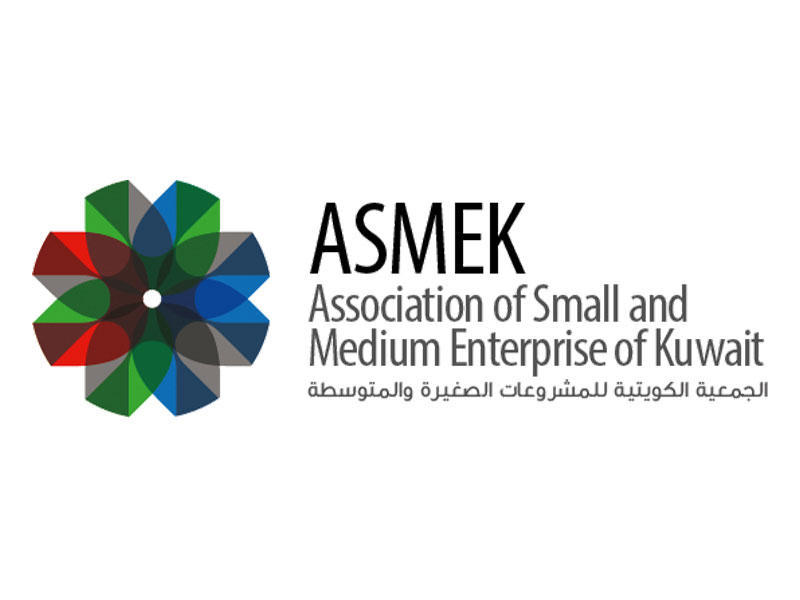  الجمعية الكويتية للمشاريع الصغيرة والمتوسطة