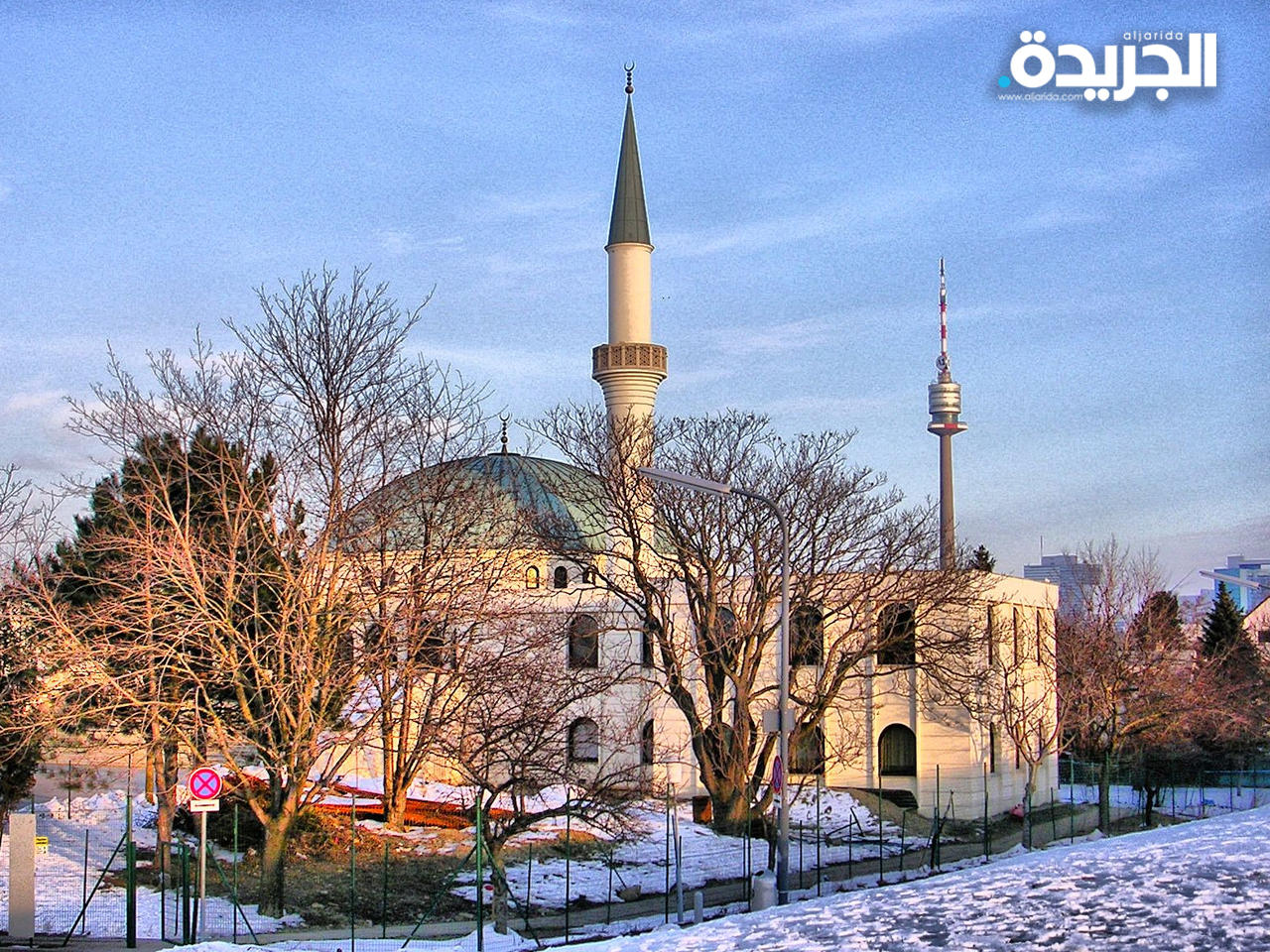 المركز الإسلامي في فيينا 