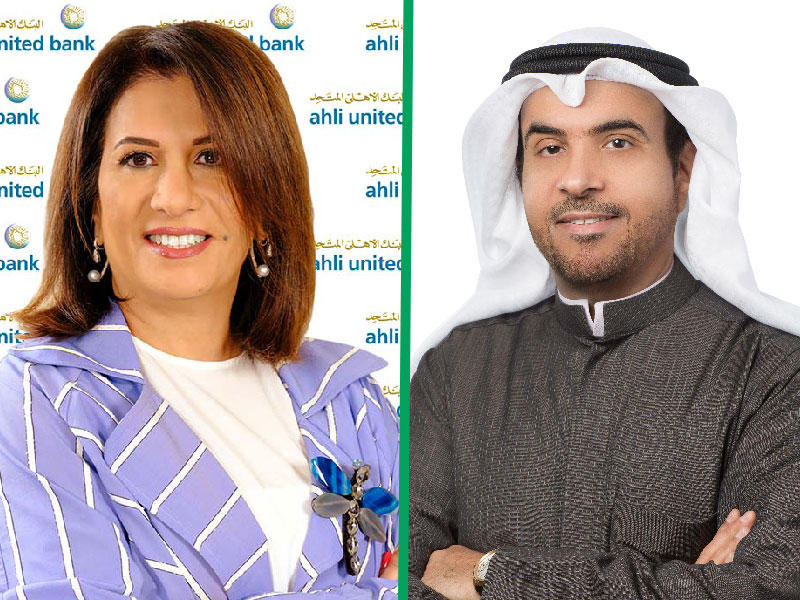  د. أنور المضف رئيس مجلس إدارة البنك الأهلي المتحد  - جهاد الحميضي الرئيسة التنفيذية بالوكالة لـلبنك الأهلي المتحد 