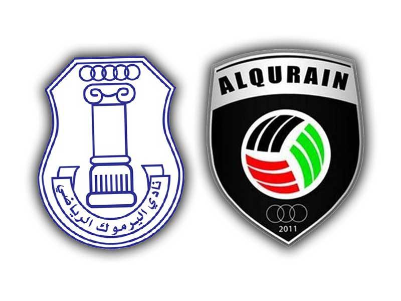 نادي القرين ونادي اليرموك الرياضي