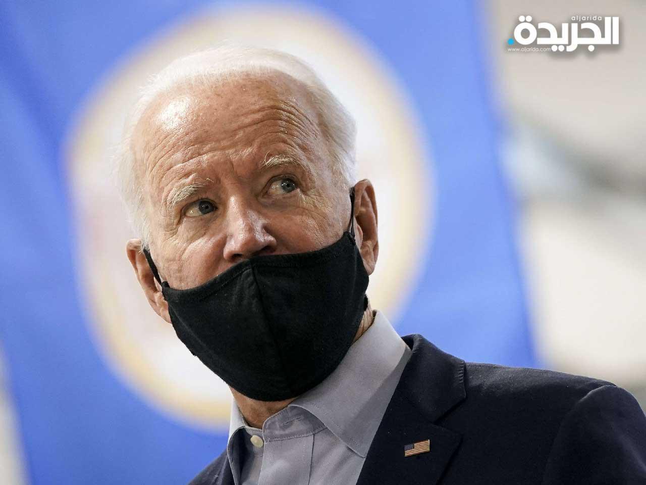 الرئيس الأميركي جو بايدن 