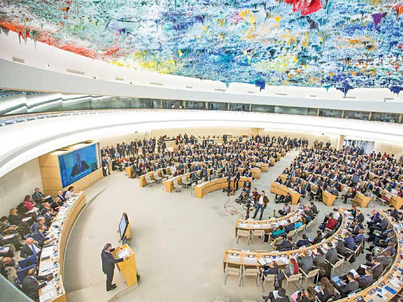 مجلس حقوق الإنسان التابع للأمم المتحدة