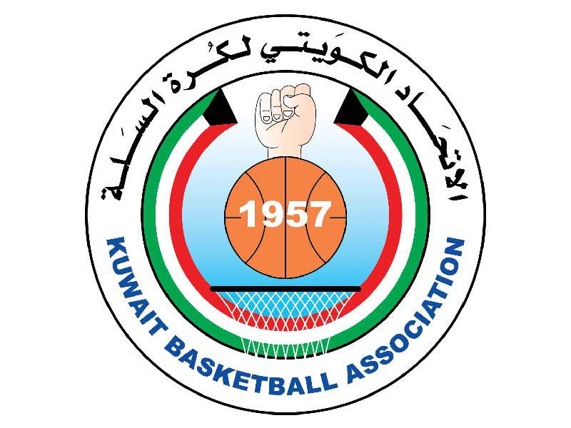 الاتحاد الكويتي لكرة السلة