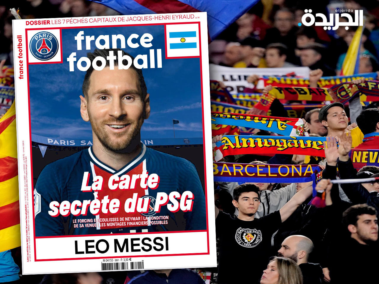 باريس تستفز برشلونةn