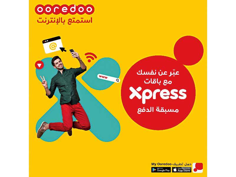 شركة Ooredoo للاتصالات تعيد ابتكار باقات إكسبرس مسبقة الدفع