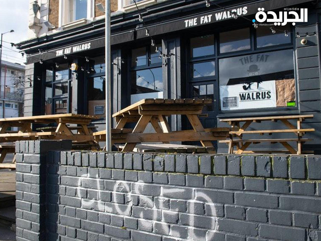 حانات بريطانيا تطالب الحكومة بإعادة فتح نشاطهم