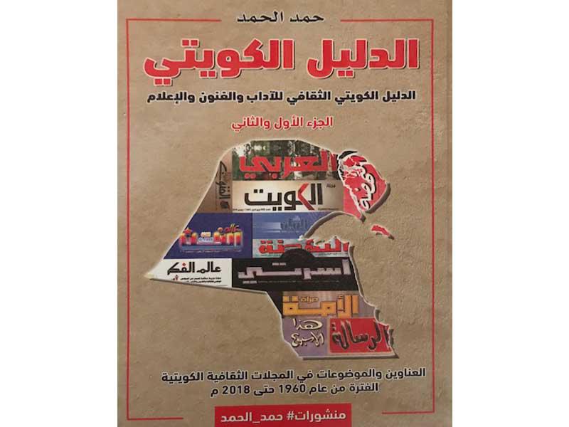 غلاف الإصدار 