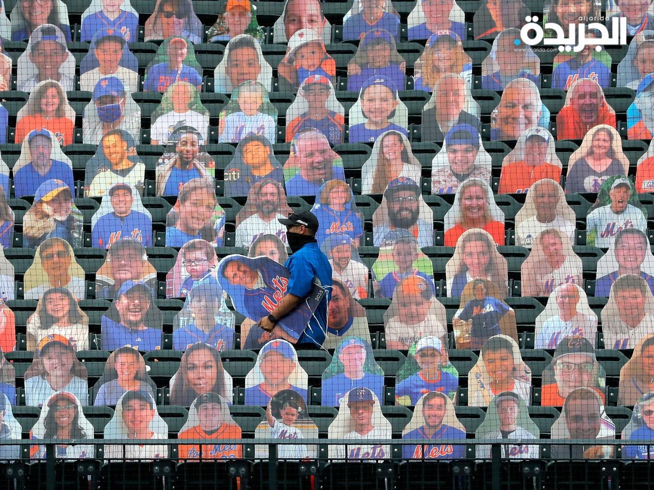 مدرجات فريق ميتس - نيويورك للبيسبول