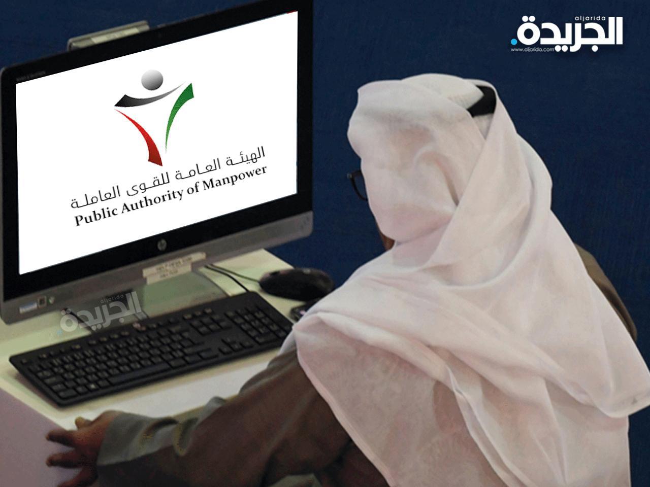 «القوى العاملة» تنفي دوام موظفيها بنسبة 100%n