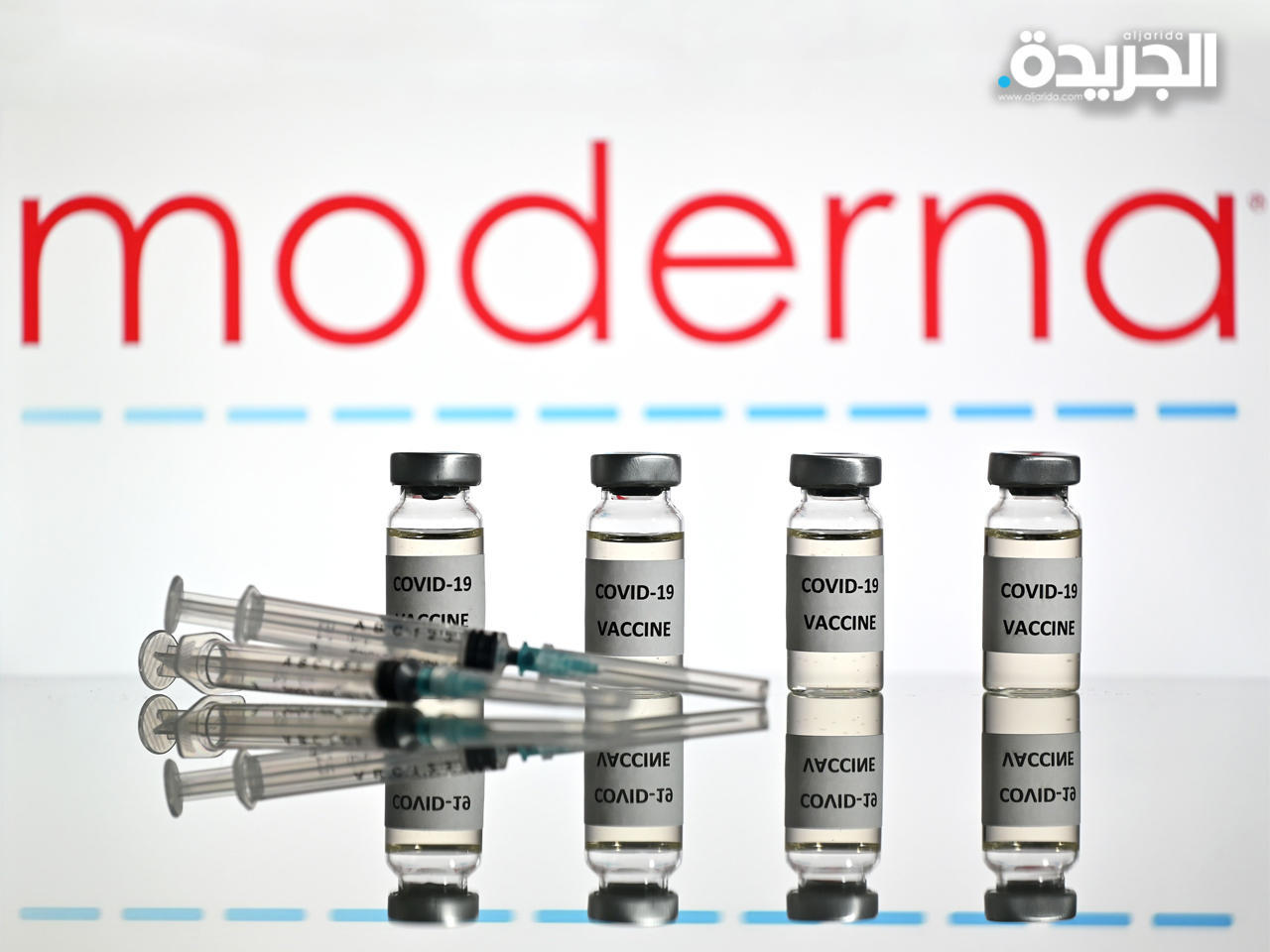 شركة موديرنا الأميركية للتكنولوجيا الحيوية