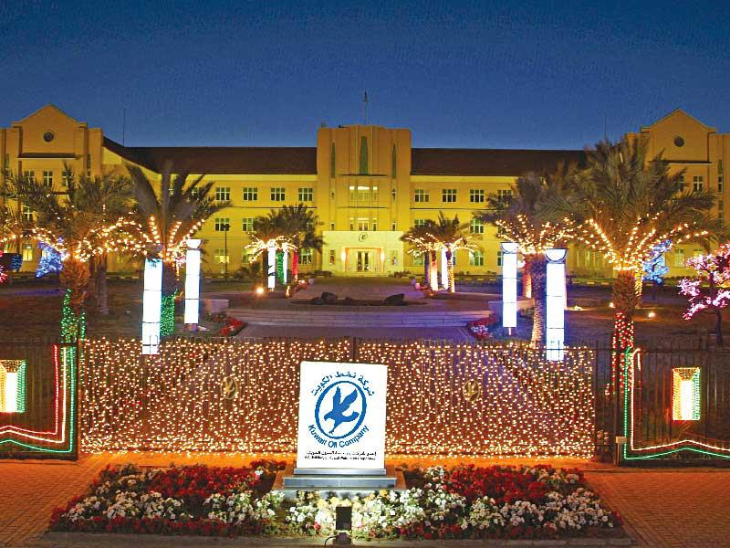 شركة نفط الكويت